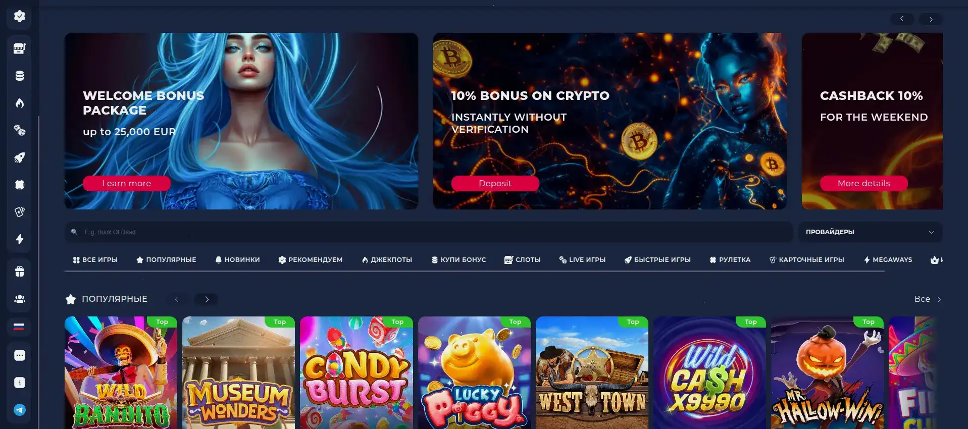 Azino 777 casino зеркало мобильная версия